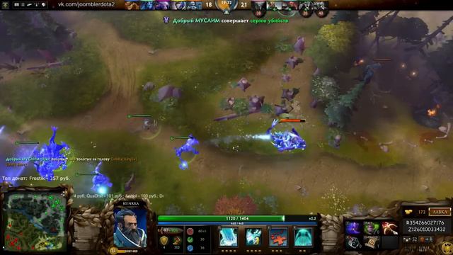 Гайды Дота 2, Guide Kunkka Dota 2 - Гайд на Кунку