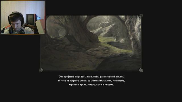 Скайрим, но не скарим #4 // The Elder Scrolls V: Skyrim Enderal смотреть онлайн