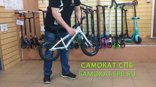 Беговел JetCat 12 Race Pro