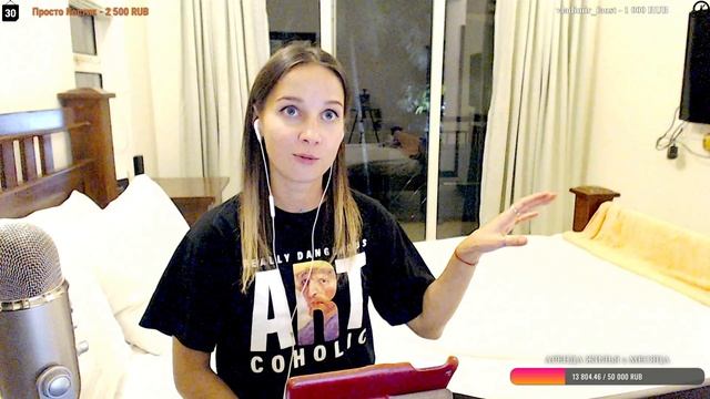 Волна подкатывает, а стример хрюкает)) смотреть онлайн