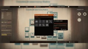 State Of Decay 2 - Обзор игры | база и аванпосты от #TarkovGirl #2