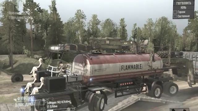 11e чудо света flammable 8x8(1-2)-25.10.2022 смотреть онлайн