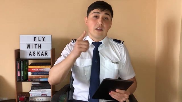 ICAO Language test, как сдать? Ка подготовиться к ICAO Language test? Что означает ROGER? смотреть онлайн