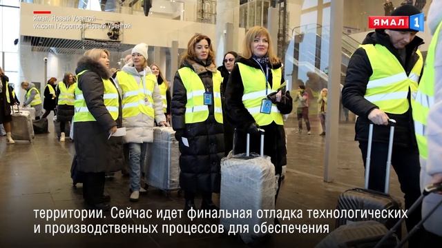 Терминал аэропорта Нового Уренгоя готовится к открытию смотреть онлайн