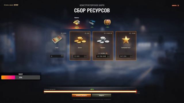 ЛТ-432 игра в 2500 среднего смотреть онлайн