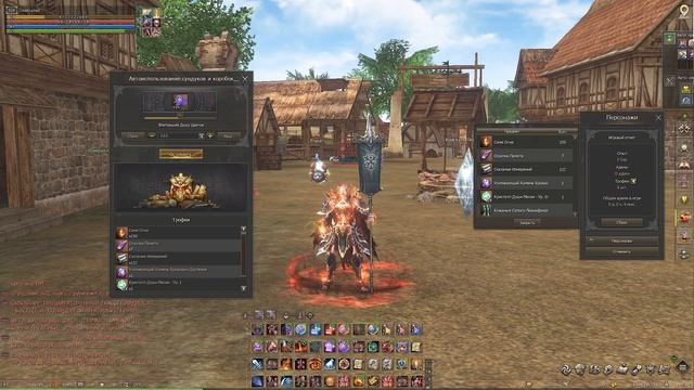 Открыл 555 Лутбоксов С Детрона. Впитавший Душу Цветок в Lineage 2. Свержение 2023 RUOFF. смотреть онлайн