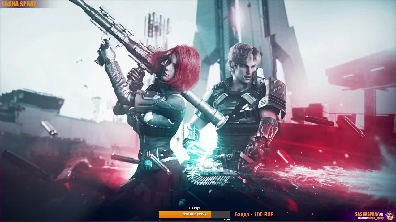 #SP | #Ex | #SashaSpray