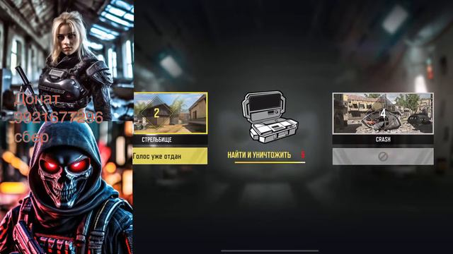 Научимся играть на айпаде CALL OF DUTY MOBILE смотреть онлайн