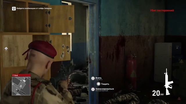 HITMAN 1 - Полное Прохождение без комментариев | PS4 PRO смотреть онлайн