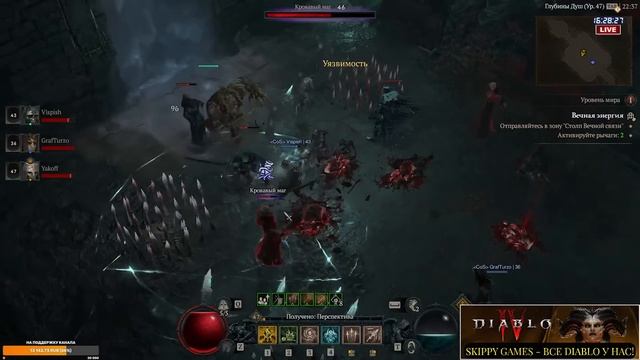 Игра завершена, а теперь самое ГЛАВНОЕ - Эндгейм. РЕЛИЗ Diablo4. Давайте спасем Санктуарий! смотреть онлайн