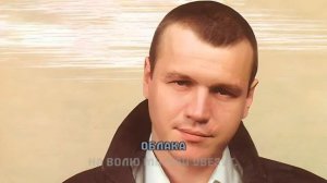 С. НАГОВИЦЫН — ТАМ, НА ЁЛКАХ