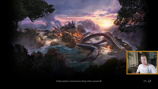 Baldurs Gate 3 - Тёмный Соблазн #22 | Испытания Шар смотреть онлайн