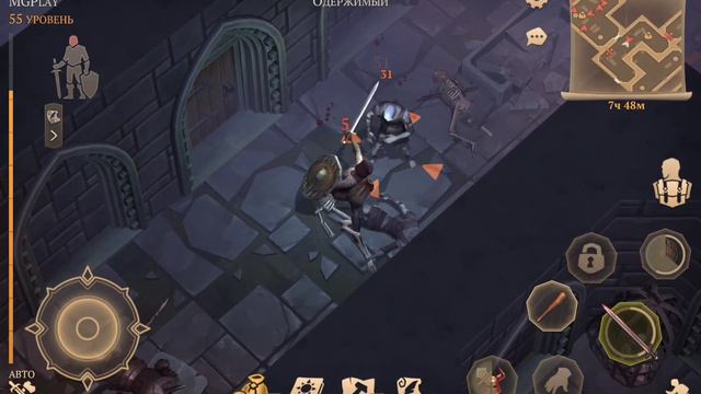 Уже 55. Новый мешок, FD#9 и ресурсы для алтаря: Grim Soul Survival смотреть онлайн
