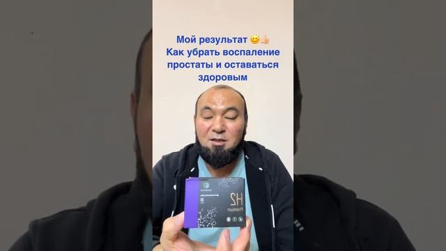 H2 PREMIUM магний Водород - за него японские учёные получили Нобелевскую премию +77769163247
