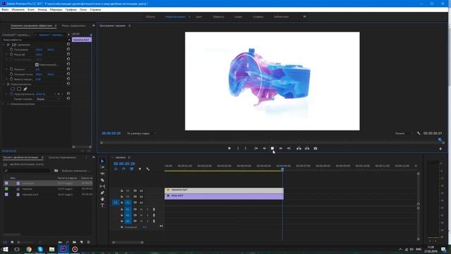 Уроки по Premiere Pro. Двойная экспозиция смотреть онлайн