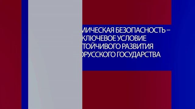 Общегородской день информирования пройдет 16 ноября в Минской городской ратуше. смотреть онлайн
