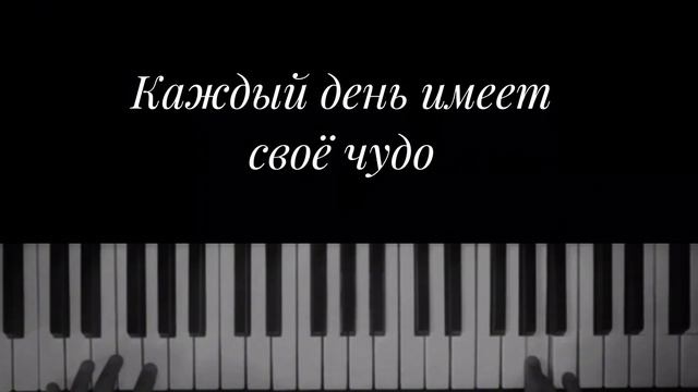 Let Her Go✨🎶 смотреть онлайн