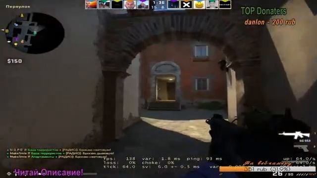 ? Стрим по cs:go/играю мм, поднимаю глобала в 2 х 2/? смотреть онлайн