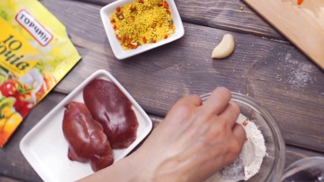 Рецепт: Теплый салат с куриной печенью ─ Торчин® смотреть онлайн