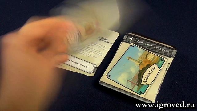 КвестМастер: Побег из Алькатраса. Обзор настольной игры от Игроведа смотреть онлайн