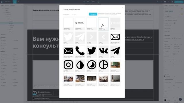 Как создать подвал для сайта? I Taptop смотреть онлайн