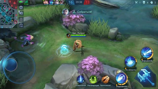 MOBILE LEGENDS ЛЕЙЛА смотреть онлайн
