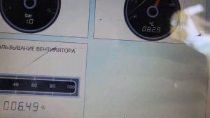 DAF 105  температура охлаждайки в градусах