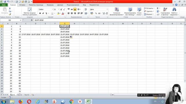 Автозаполнение данных excel, копирование эксель. Как сделать автозаполнение ячеек в excel. смотреть онлайн