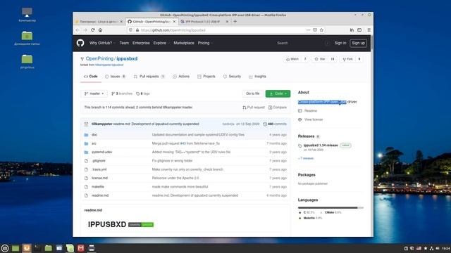 Linux Mint 20.1 «Ulyssa» смотреть онлайн