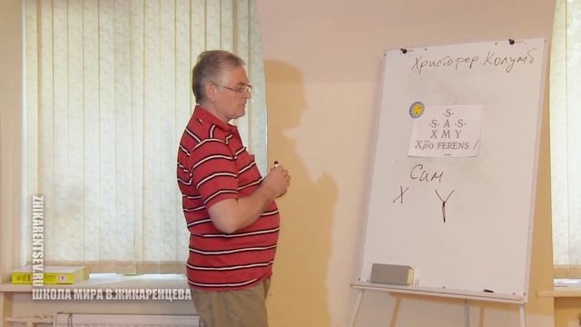 Христофор Колумб (В. Жикаренцев) смотреть онлайн