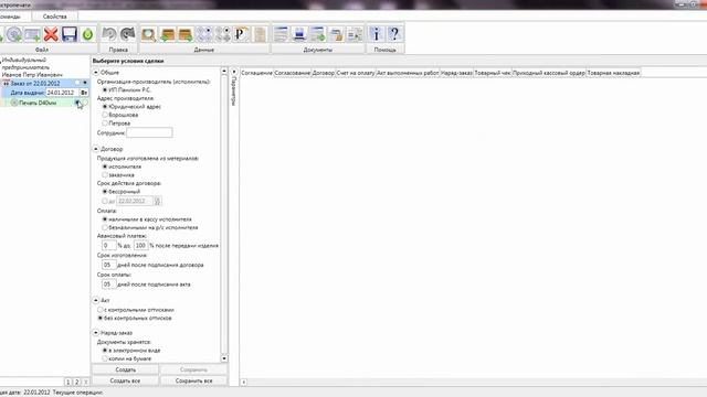 Работа с цветовыми переходами