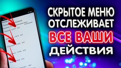 Обзоры изобретений и новости технологий