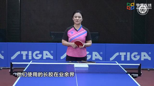 乒乓球教学与训练 进攻型和防守型 打法分类 EP02 смотреть онлайн