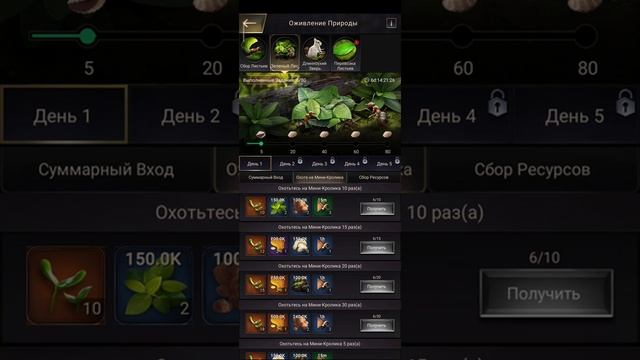 МОЧИ КРОЛИКОВ! Обзор нового ивента. The Ants: Underground Kingdom смотреть онлайн