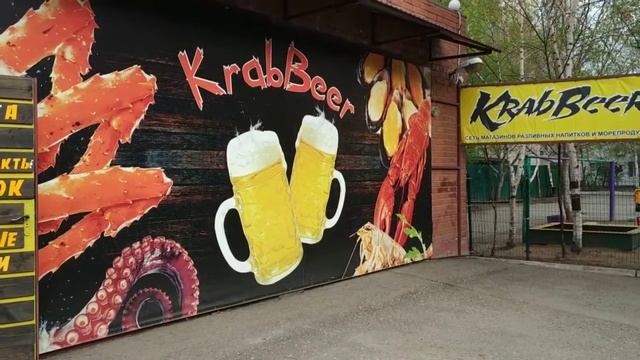 Цены на Камчатского краба и креветки в Приморье. смотреть онлайн