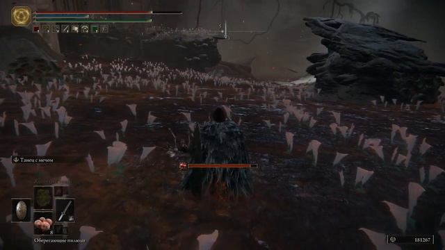 Elden Ring, Эльфаэль ч 2, Предметы, Враги, Смотрим варианты призыва в мир Миллисенты, Гнилой кр меч смотреть онлайн