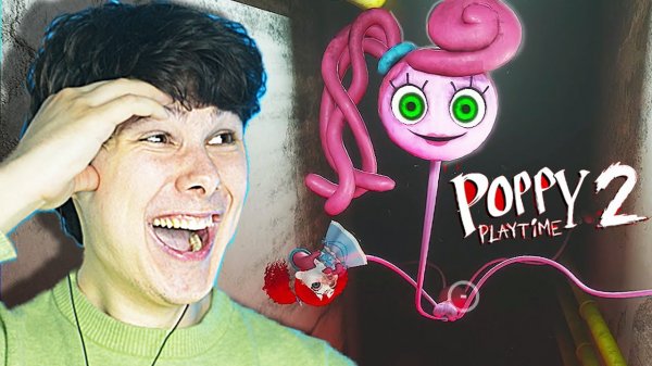 ОНА ВЫШЛА Я ВСТРЕТИЛ МАМОЧКУ  Вторая глава Поппи плейтайм  Poppy Playtime Chapter 2 на русском
