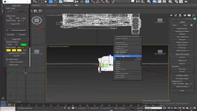 Урок по 3ds Max Редактирование авто для GTA san andreas смотреть онлайн