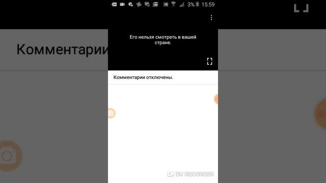 Как решить эту ошибку на youtube "Его нельзя смотреть в вашей стране" смотреть онлайн