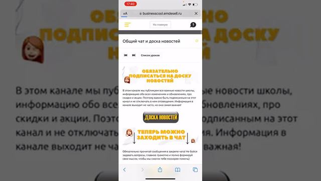 Как выглядят уроки в школе 360p смотреть онлайн