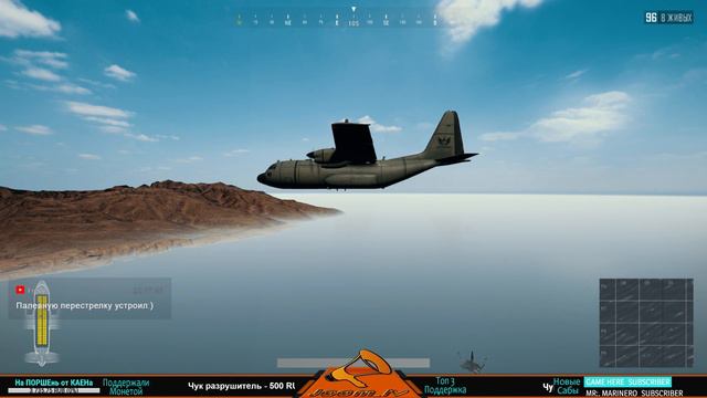 📢 #PlayerUnknown’s Battlegrounds #Pubg #Фановый #Cтрим 05.03 смотреть онлайн