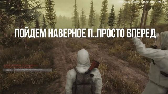Мёртвые топи (Next Day Survival) смотреть онлайн