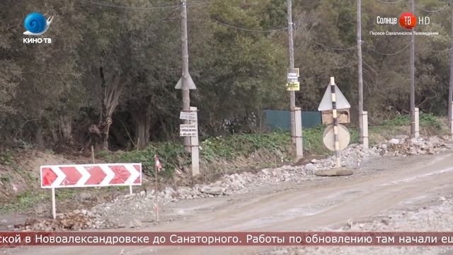 13.02.2020 В планировочных районах Южно Сахалинска реконструируют дороги смотреть онлайн