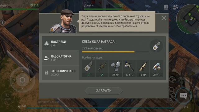 Для чего нужна карта местности?(Last Day On Earth:Survival) смотреть онлайн