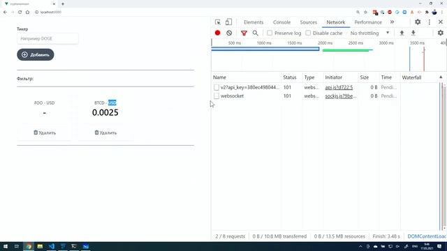 #21 Криптономикон улучшаем API Vue js практика смотреть онлайн