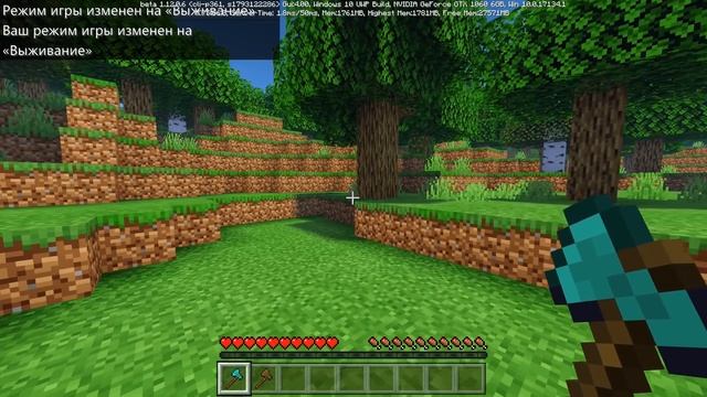 КАК СРУБИТЬ СРАЗУ ВСЁ ДЕРЕВО В MINECRAFT PE 1.12.0.6? TREECAPITATOR МОД!