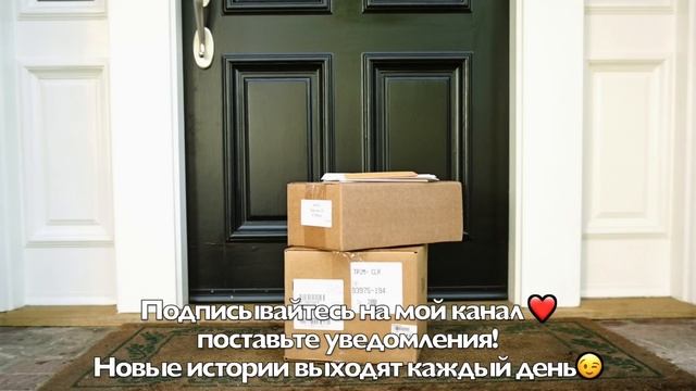 Не спеши, дорогая, сказал муж, выставляя за дверь чемодан и несколько коробок. Ты здесь больше не.. смотреть онлайн