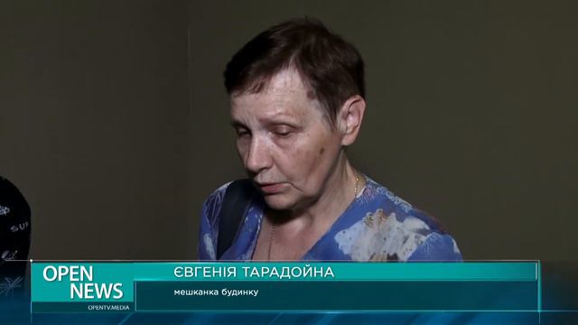Стіни ходуном: у Дніпрі розвалюється житловий будинок смотреть онлайн