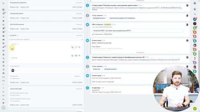 Подсказываем менеджеру в карточке лида Битрикс24, кто является ЛПР или несколько контактов в лидах. смотреть онлайн