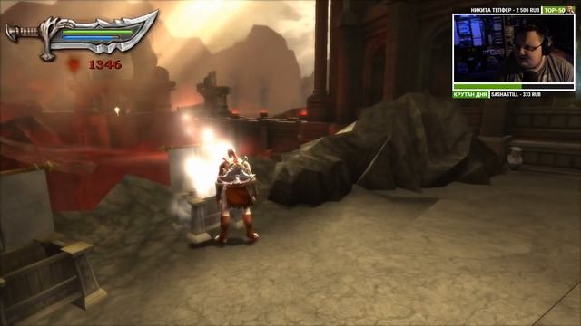 Прохождение God of War: Chains of Olympus (PS3) Часть 2/2 смотреть онлайн